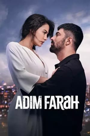 ჩემი სახელია ფარაჰი / ADIM FARAH
