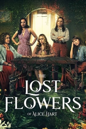 ელის ჰარტის დაკარგული ყვავილები | THE LOST FLOWERS OF ALICE HART
